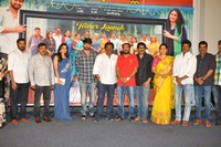 Ammammagarillu Teaser Launch